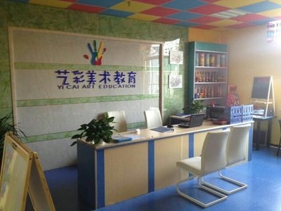 淄博藝象標教育咨詢 專業引導，點亮學習之路