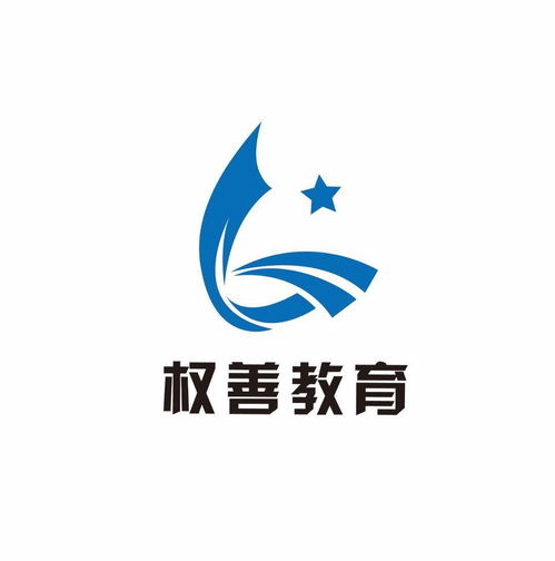 天津權善教育信息咨詢服務 專業引領，助力教育夢想