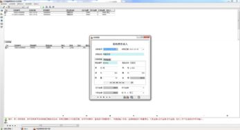宏達(dá)沙石銷(xiāo)售管理系統(tǒng)電腦版下載與工業(yè)控制計(jì)算機(jī)及系統(tǒng)銷(xiāo)售解析