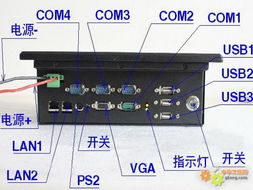 領(lǐng)數(shù)8寸無風扇工業(yè)平板電腦 工控領(lǐng)域的高性能一體機解決方案