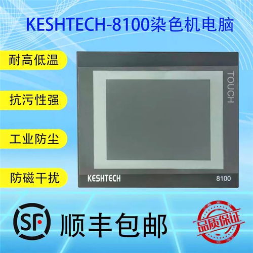 廣州德控印染設(shè)備及技術(shù)服務 工業(yè)控制計算機及系統(tǒng)領(lǐng)域的專業(yè)制造商與方案提供商