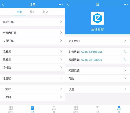 想用手機隨時查小程序后臺數(shù)據(jù) 這2款 神器 上線了