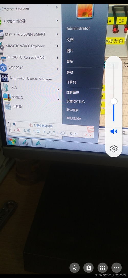 污水處理程序 工廠(chǎng)污水處理控制系統(tǒng)