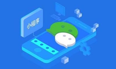 旭晶科技:打造小程序模塊化搭建平臺(tái),賦能中小商戶