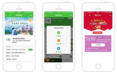 十堰微信小程序開發(fā) 微信小程序點(diǎn)餐系統(tǒng) 用小程序點(diǎn)餐