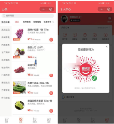 微信小程序開發一個多少錢(微信小程序 開發價格)