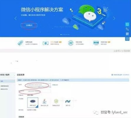 淺談微信小程序的定制開(kāi)發(fā)