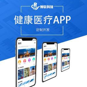 微信小程序開發(fā)與建設相關(guān)產(chǎn)品推薦