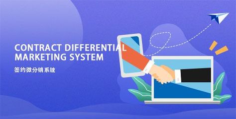 專業(yè)定制微信訂貨系統(tǒng)，助力企業(yè)高效運營——匯商軟件與千店訂貨系統(tǒng)解決方案