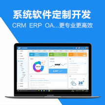 程序開發(fā)外包服務九品全覽 從低價低質(zhì)到高性價比定制